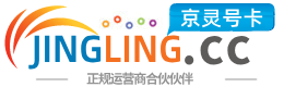 抚州172号卡网 - 全国流量卡办理 | 手机卡免费申请 | 号卡代理